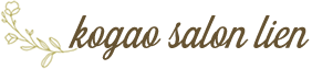 小松島市・徳島市のエラ張り・たるみ改善ができる小顔サロンならkogao salon lien